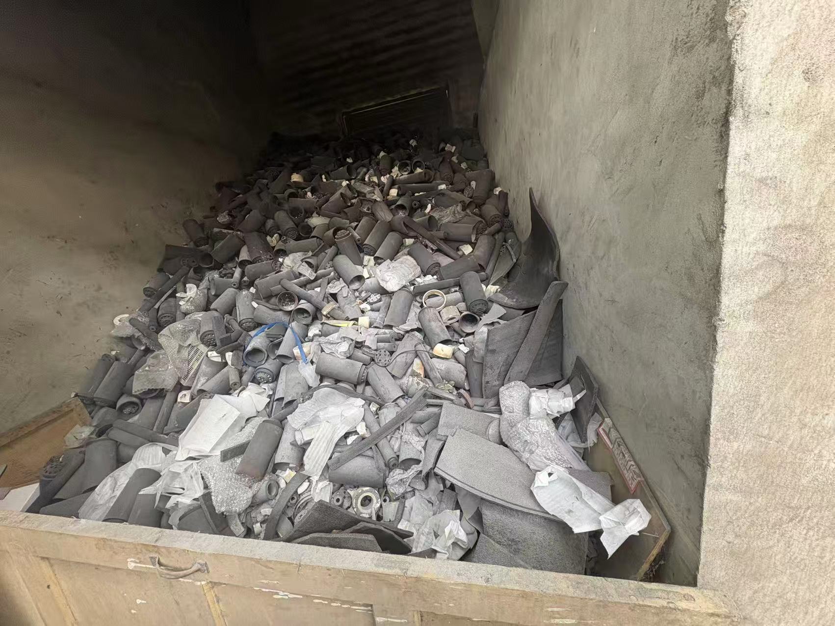 11月11日南京高纯石墨处置招标公告