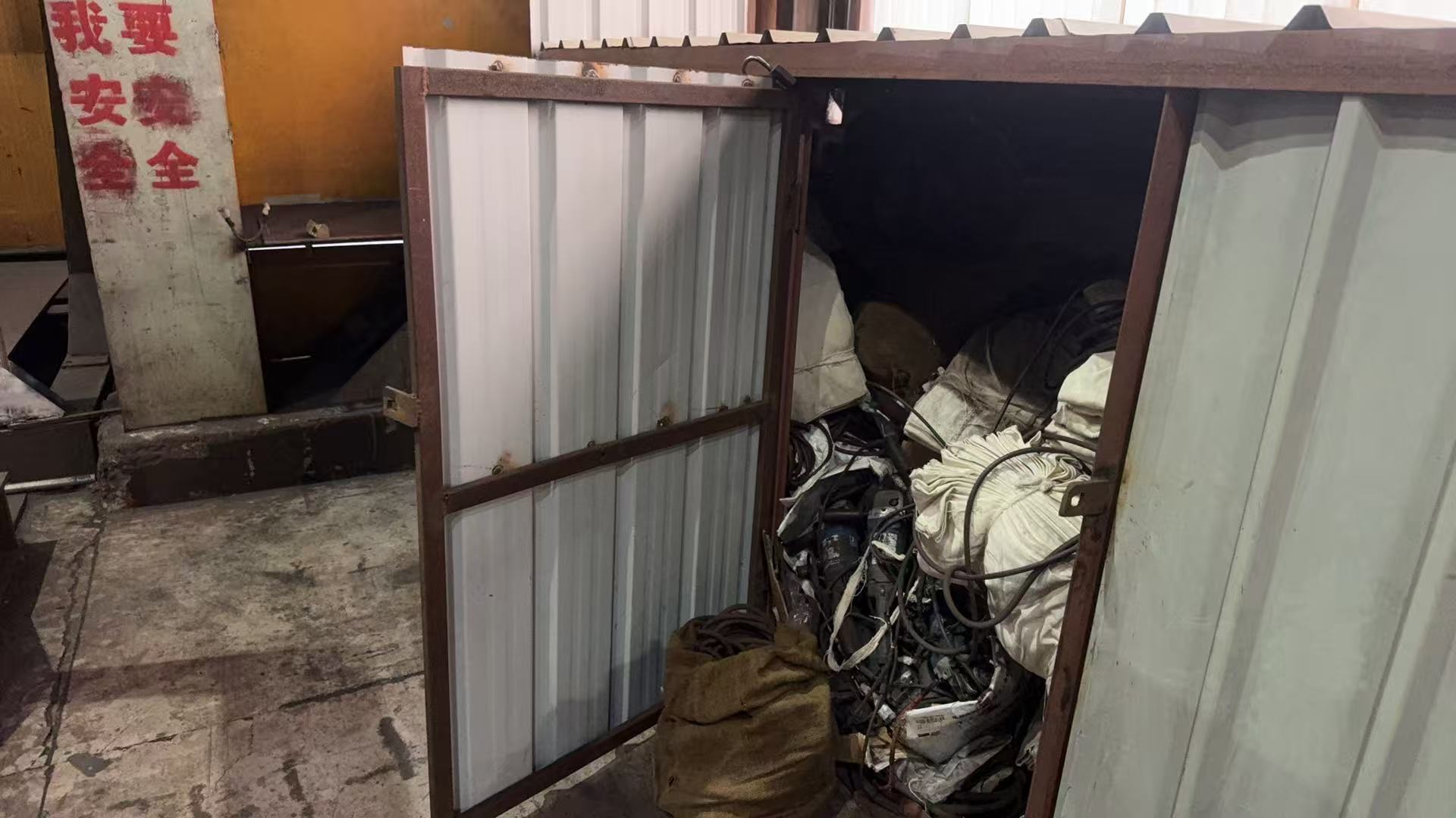 12月25日南京废手持式磨光机机一批处置招标公告